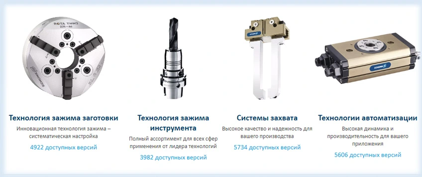 schunk banner